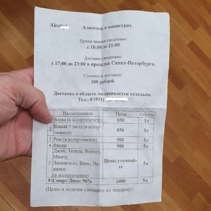 У петербургской полиции нет ручки для принятия заявлений от граждан