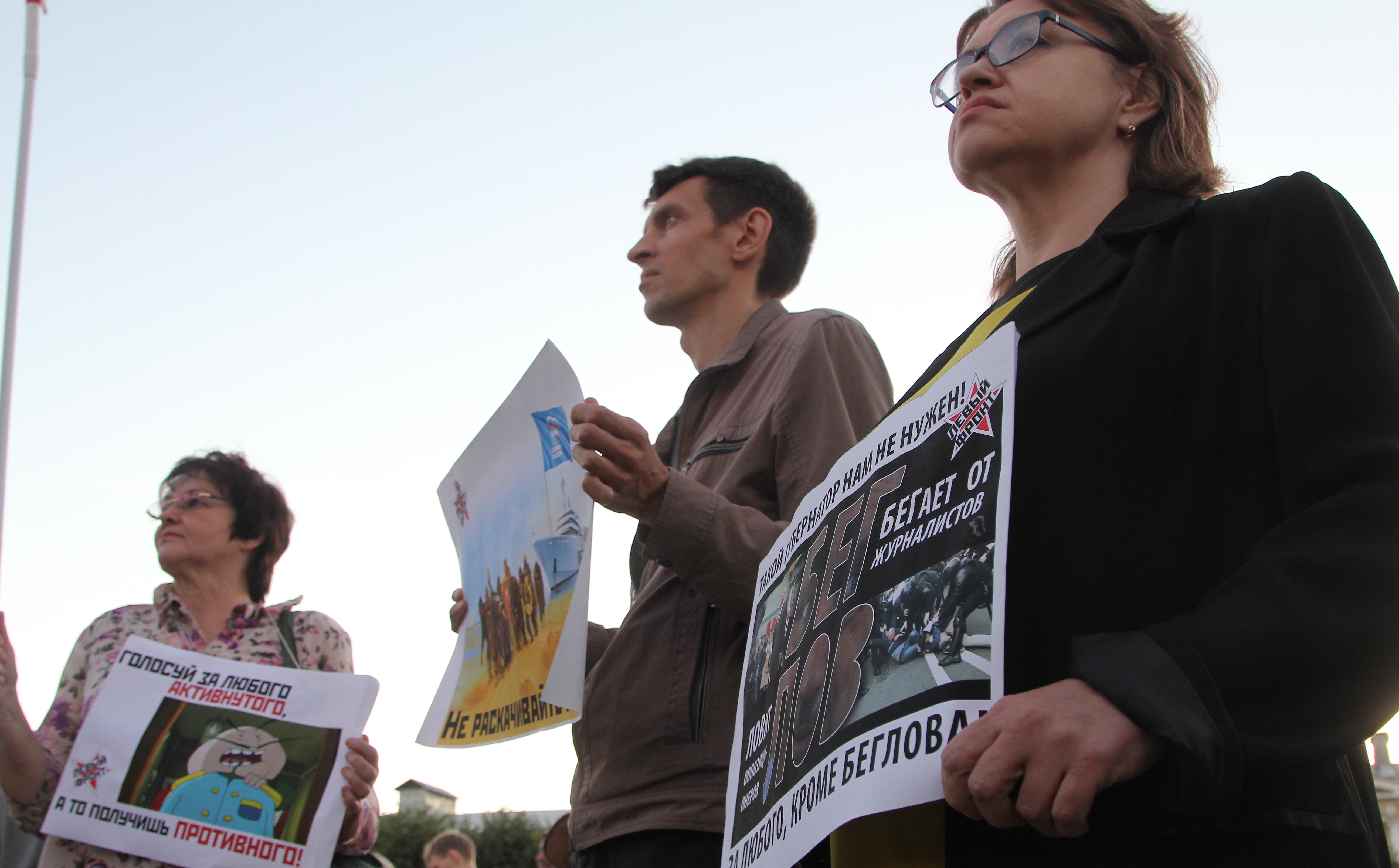 Митинг за свободные выборы прошёл в темноте