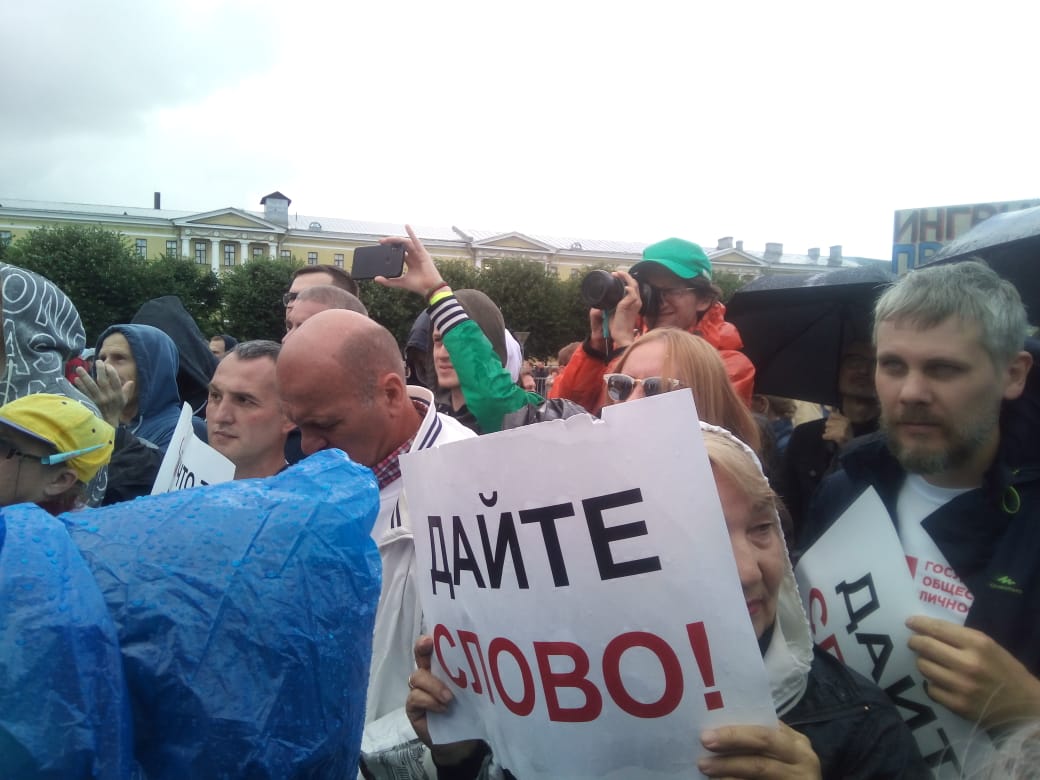 В Петербурге и Москве прошли митинги против произвола на выборах