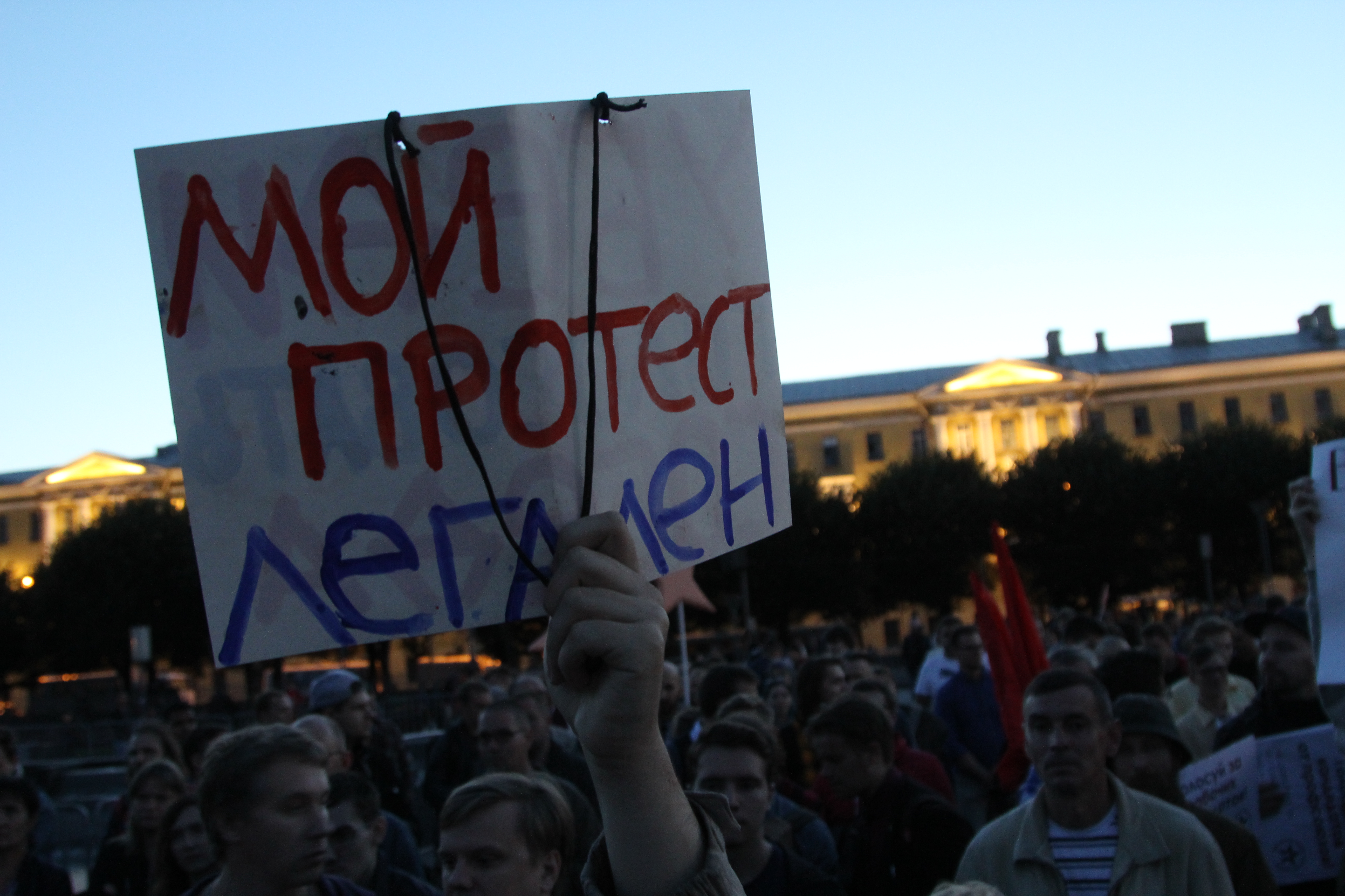 Митинг за свободные выборы прошёл в темноте