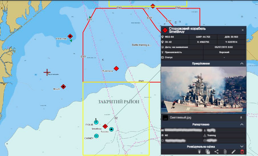 ВМС Украины сообщает о заходе российского сторожевика в зону военных учений Sea Breeze