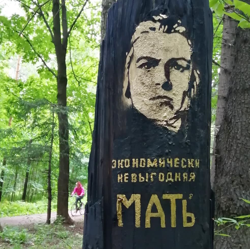 В Петербурге создали арт-объект, посвященный пожарам в Сибири