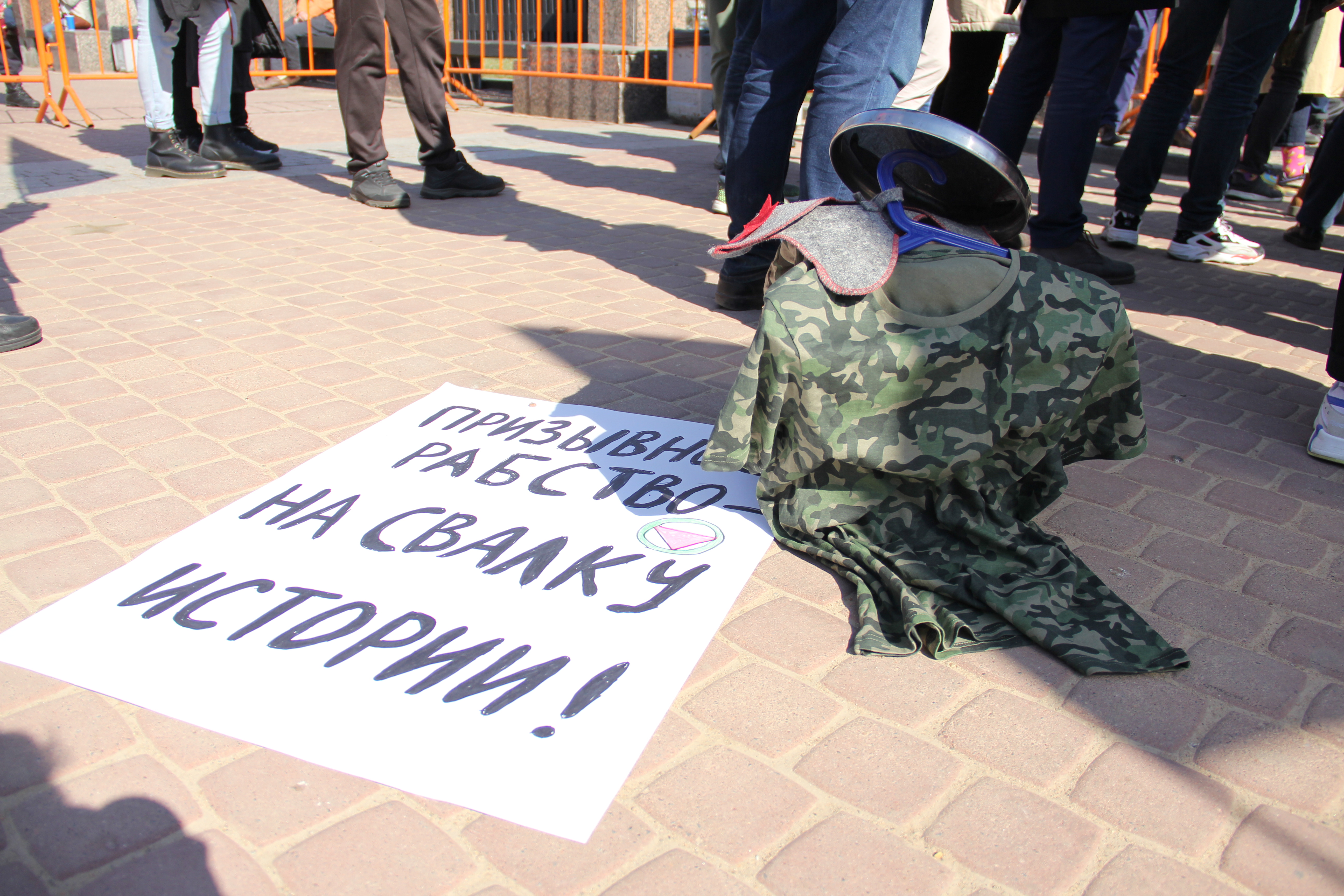 «Срочную службу - на свалку истории»