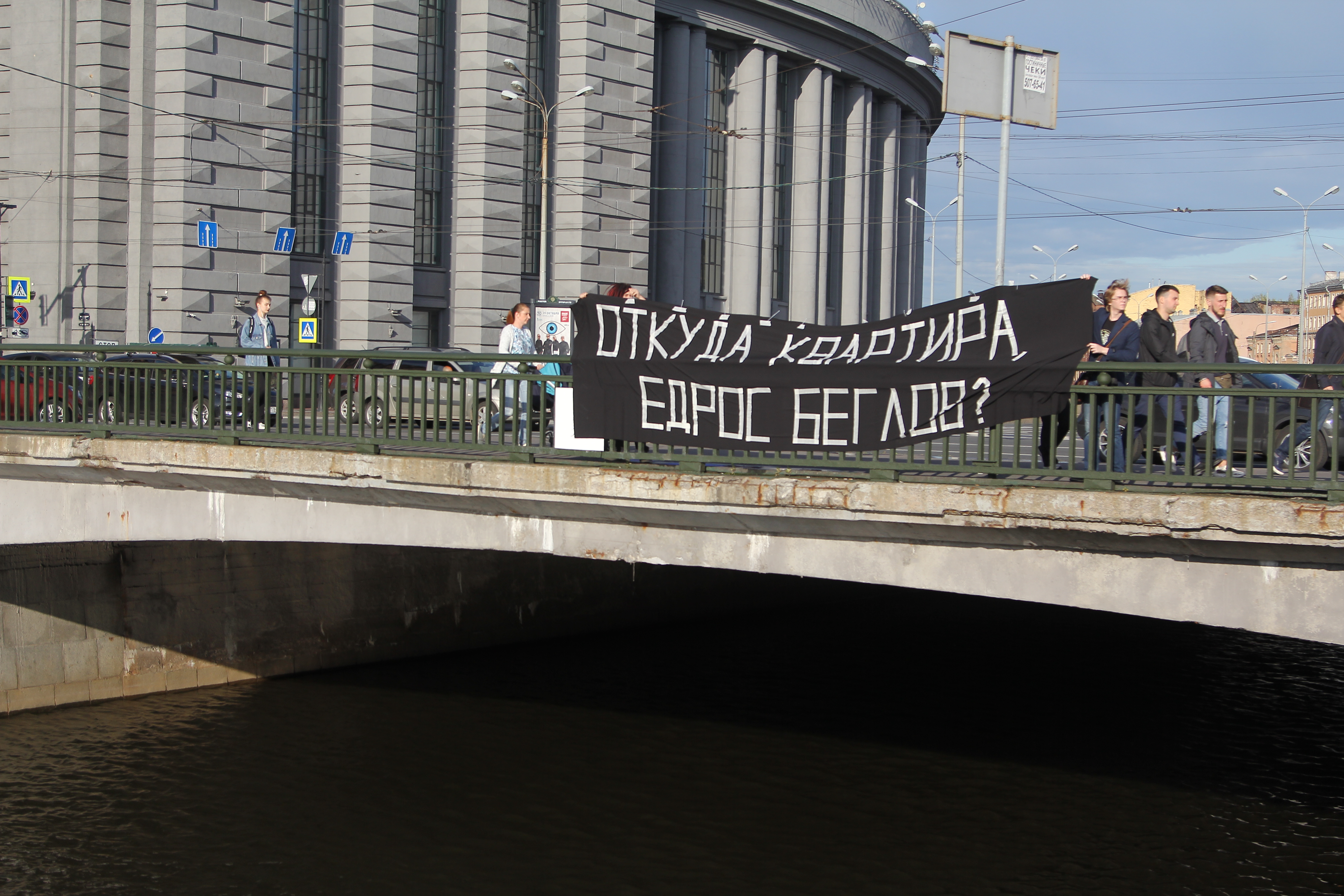 Полиция Петербурга заинтересовалась вопросом о «квартире Беглова»