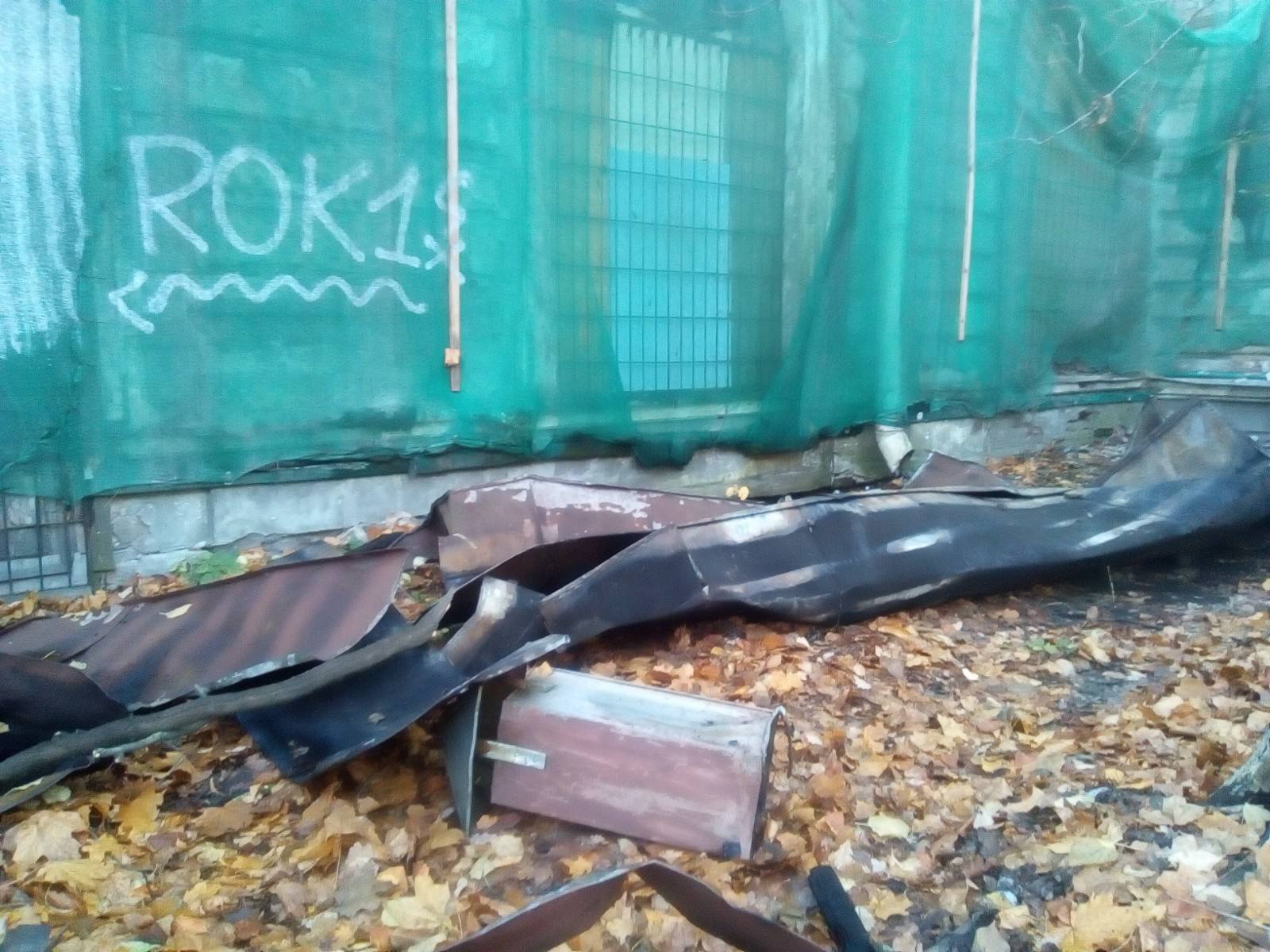 Как выглядит Дом Игеля после пожара
