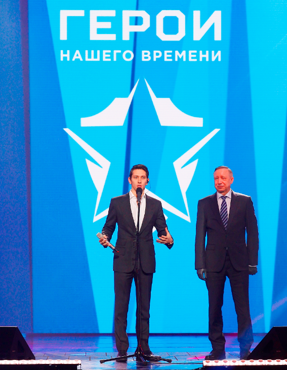 Концерт «Герои нашего времени»