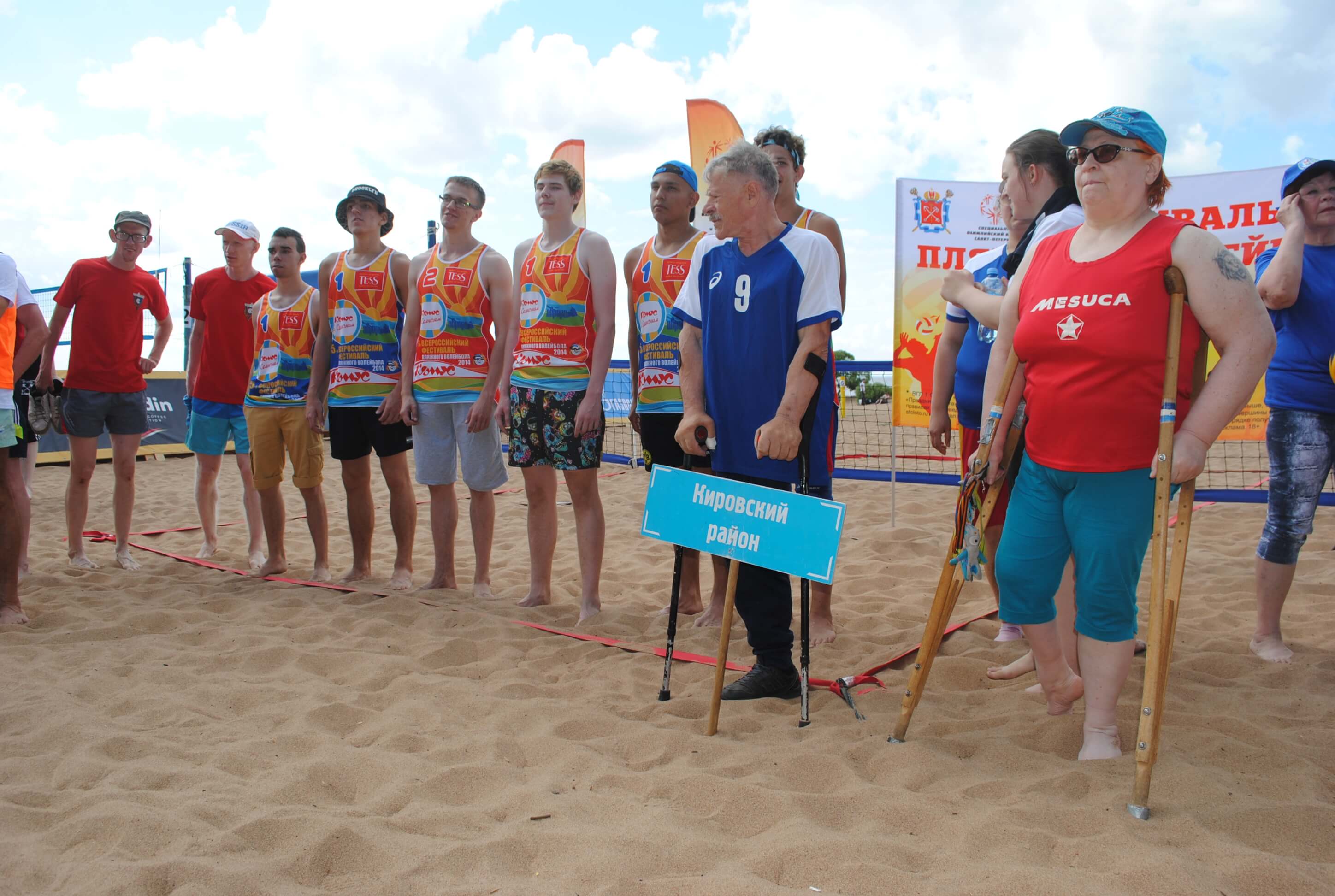 Пляж, сетки, мячи, песок