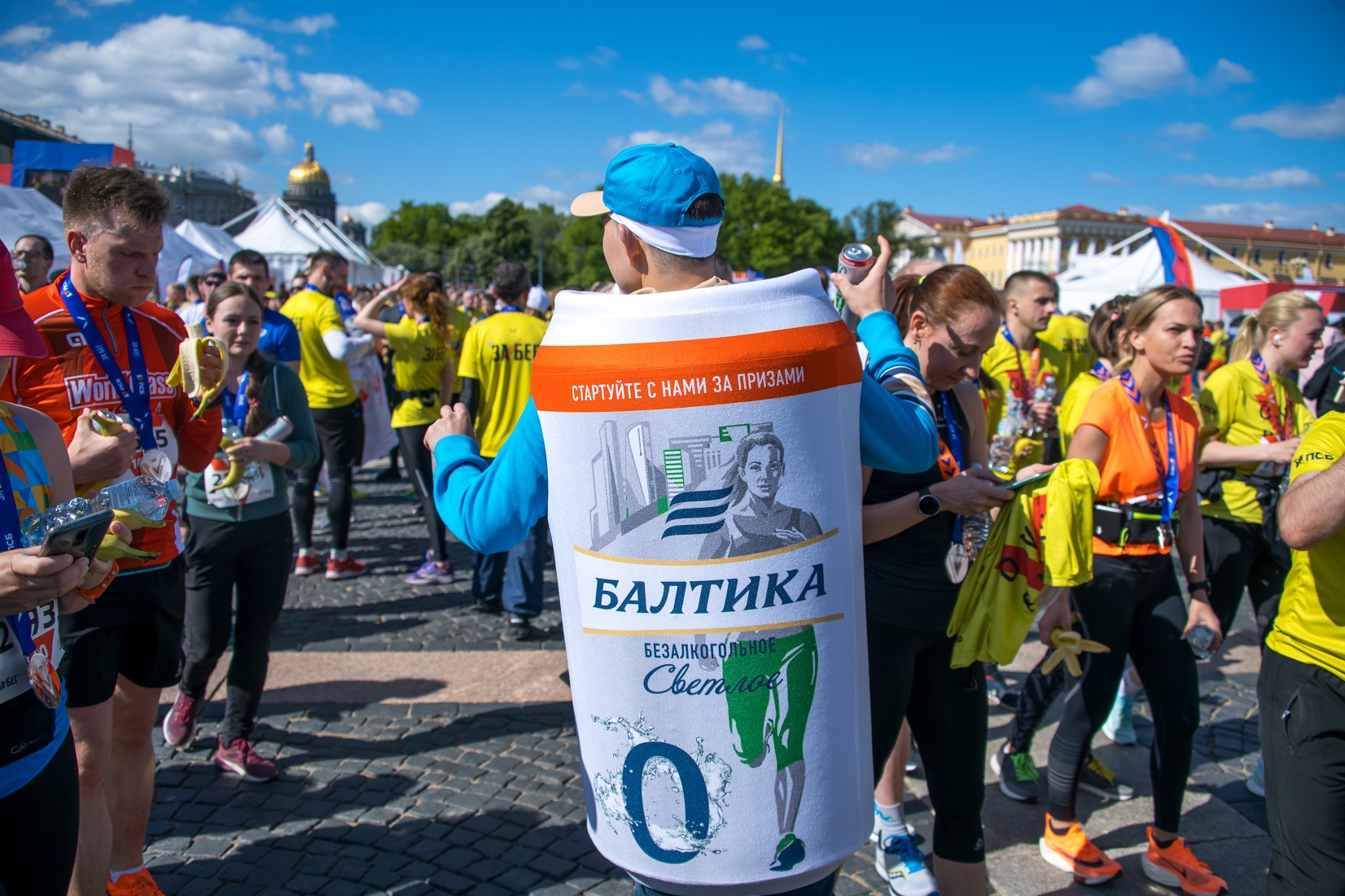 Петербург побежал, Петербург побежит!