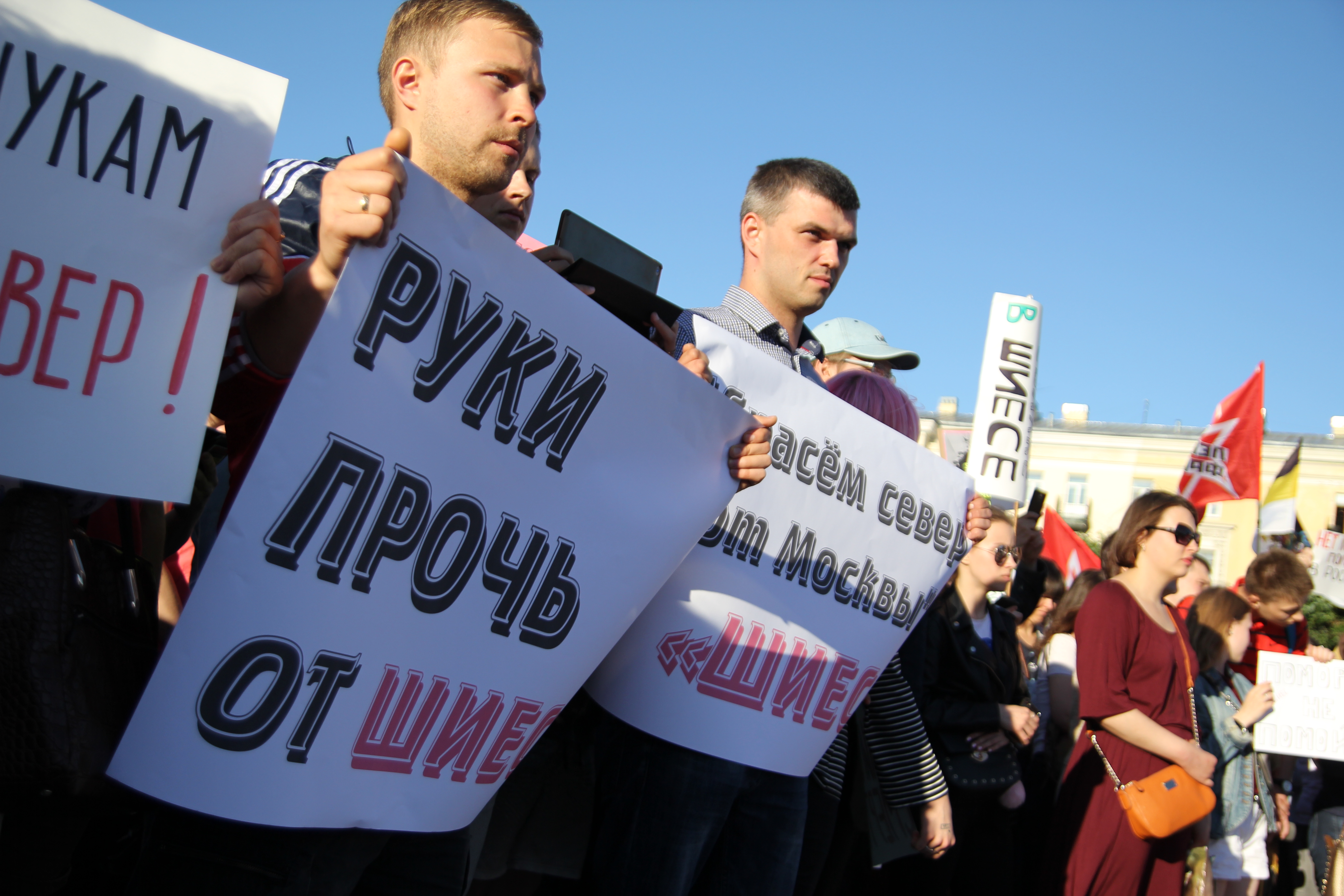 Верховный суд снова запретил поморам референдум о свалке в Шиесе