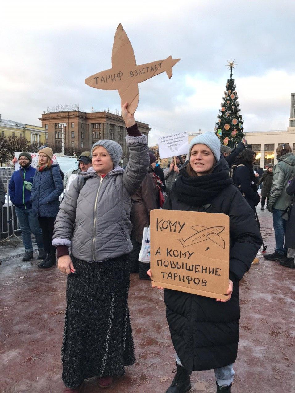 На площади Ленина в Петербурге прошел митинг против роста цен на проезд