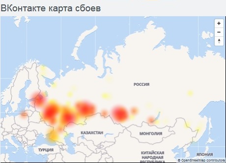 Пользователи «Вконтакте» пишут о масштабных сбоях