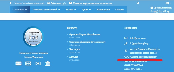 Голунов нашел кладбищенский бизнес в общежитии УВД по ЗАО ГУ МВД Москвы