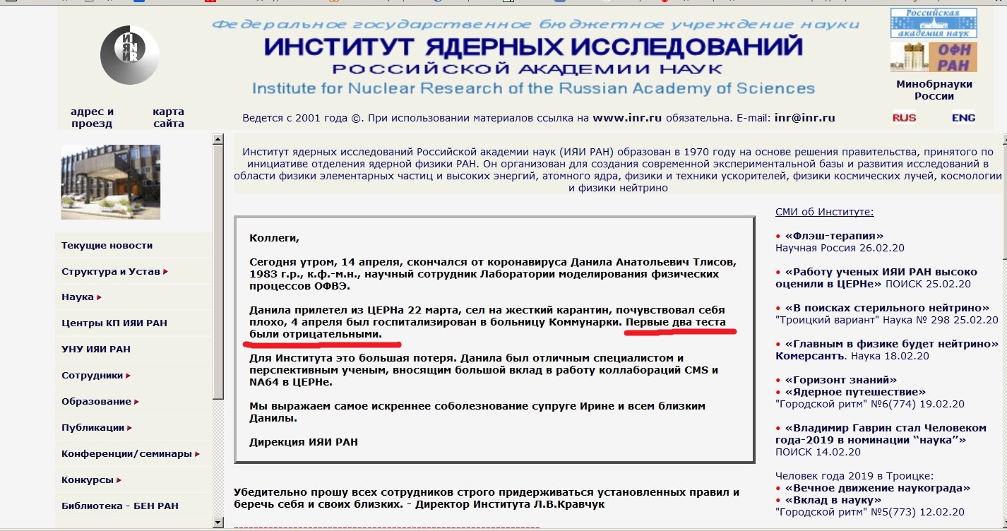 В России за сутки произошел рекордный прирост зараженных