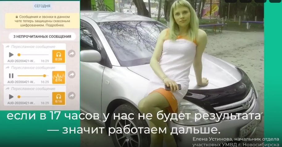 Шеф новосибирской полиции уходит после скандала с коронаштрафами