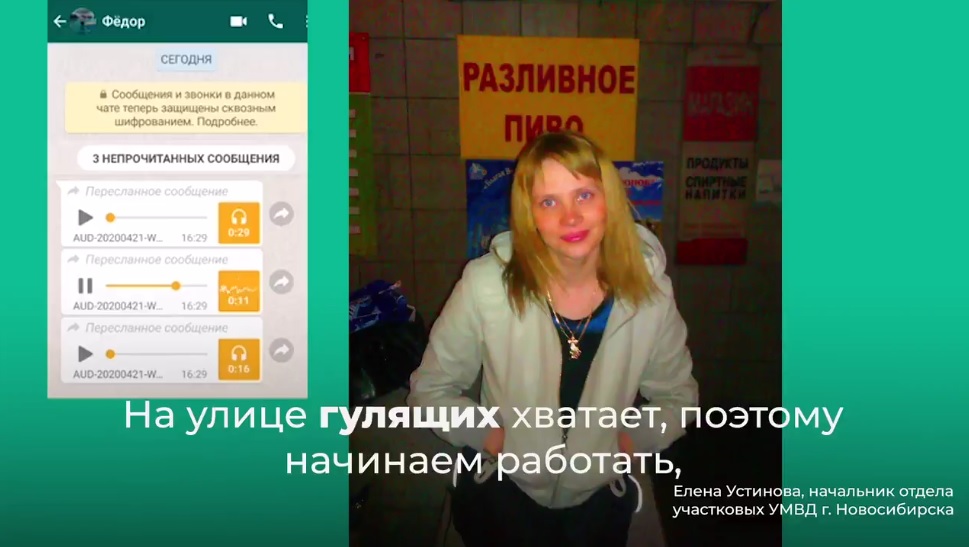 Шеф новосибирской полиции уходит после скандала с коронаштрафами