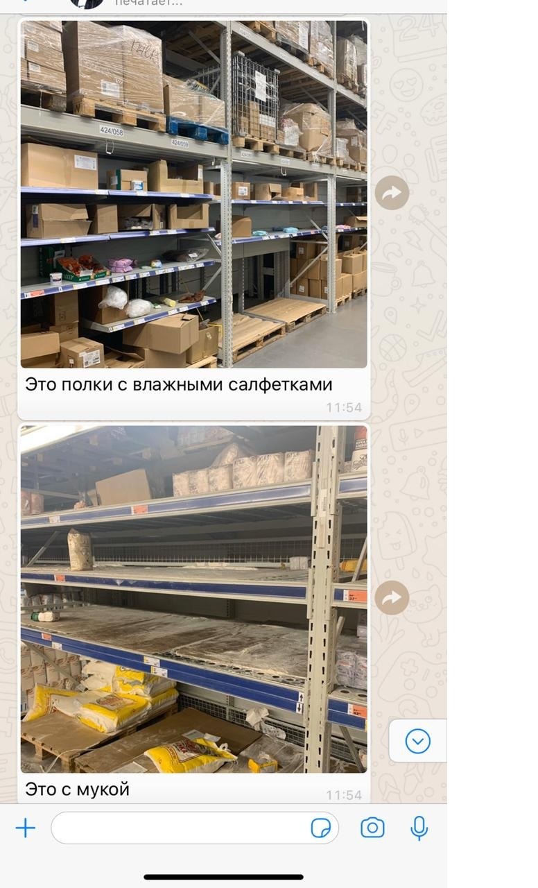 Паника из-за пандемии опустошила полки магазинов в Москве и Берлине