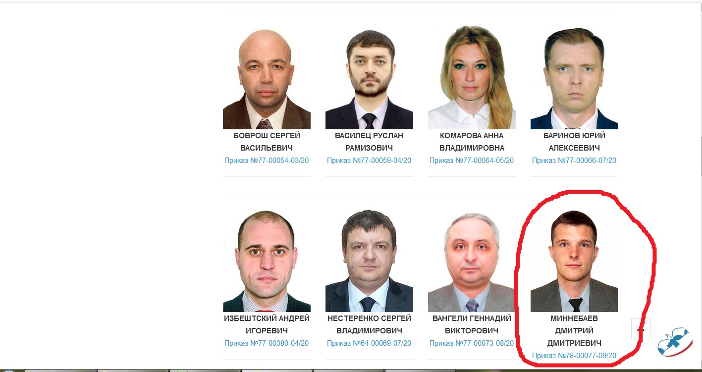 Инспектор самозваного комитета обирал торговцев Петербурга