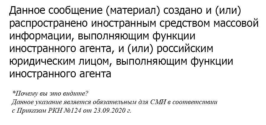 Минюст объяснил, в чем нашел иноагентство «Медиазоны»*