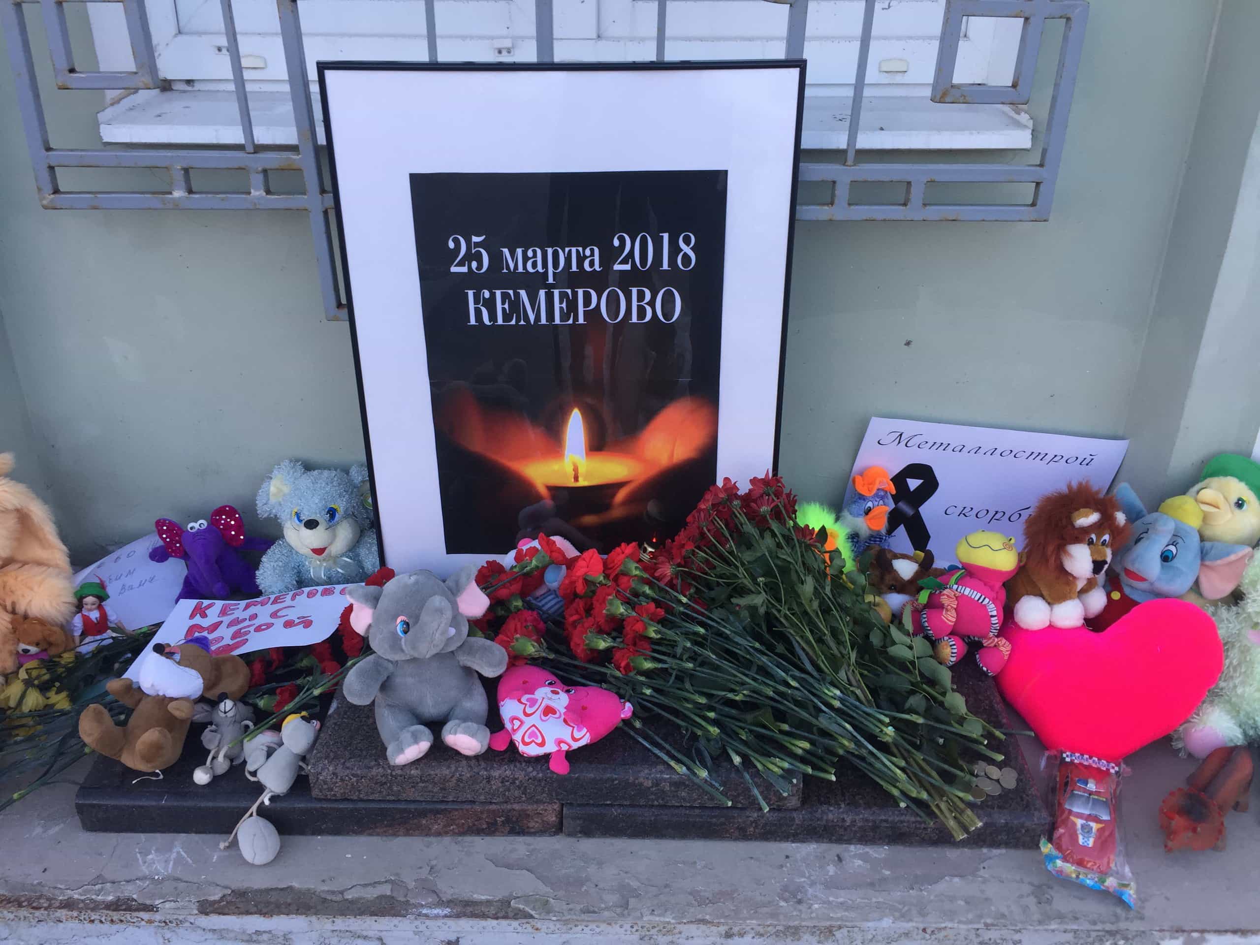 Полиция Петербурга зачистила данные о погибших в «Зимней Вишне» детях