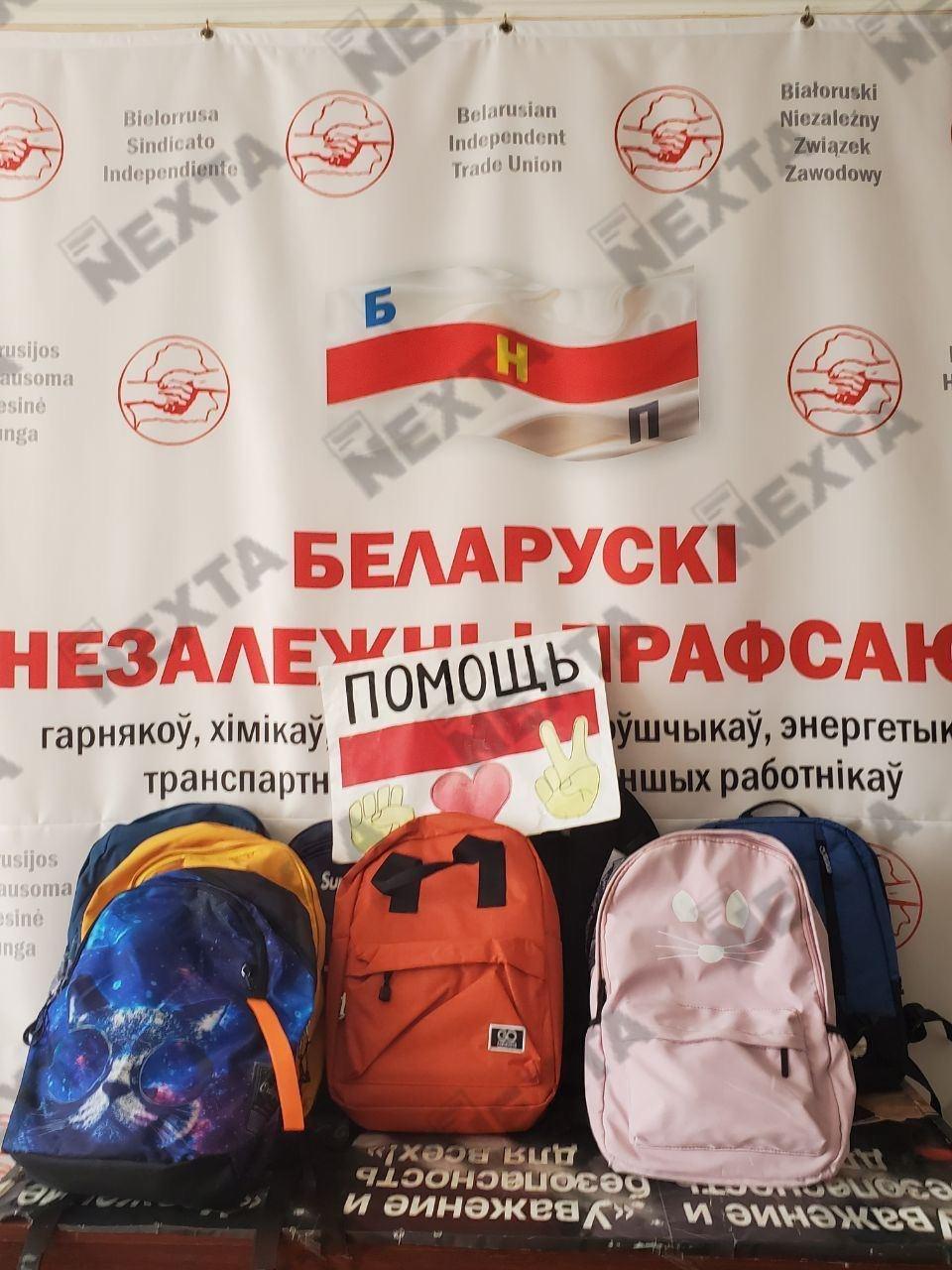 Стачком «Беларуськалия» пригласил бастующих получать компенсацию
