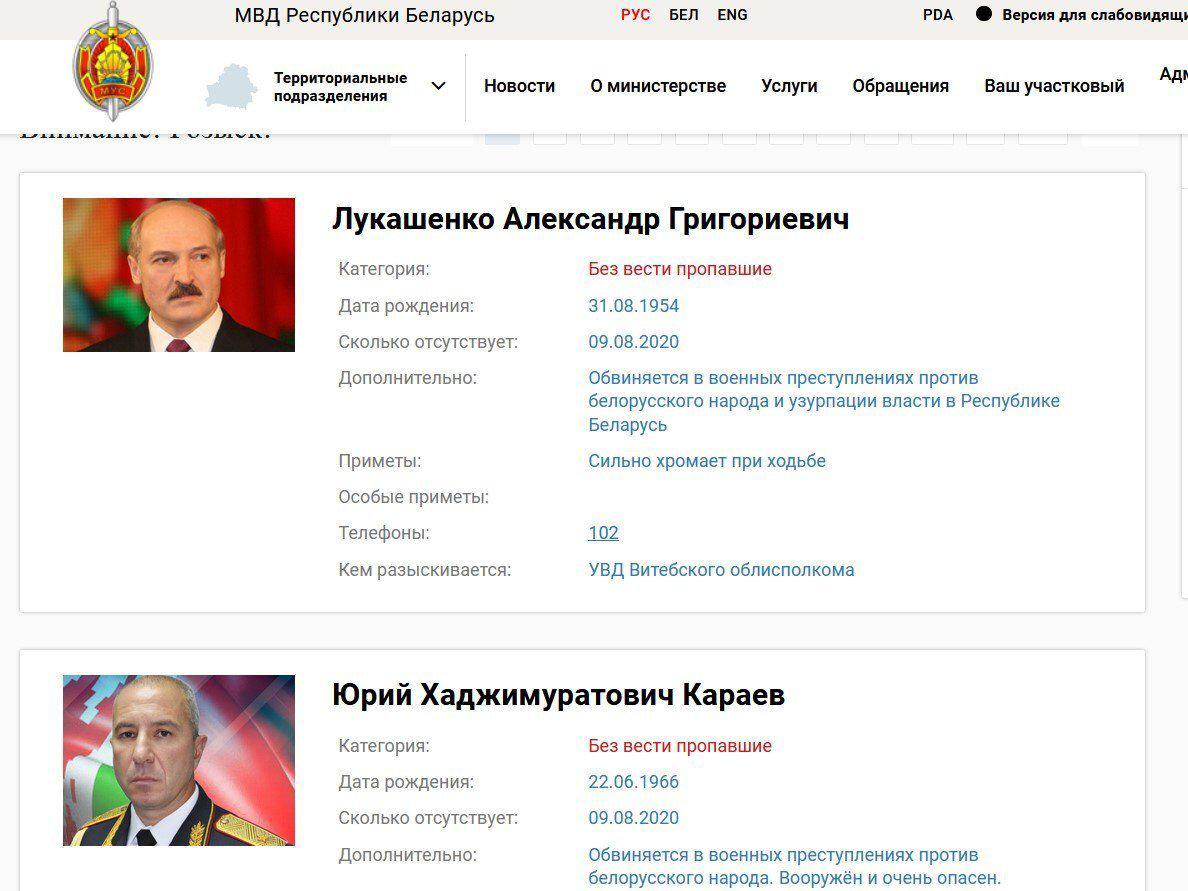 Белорусские IT-партизаны