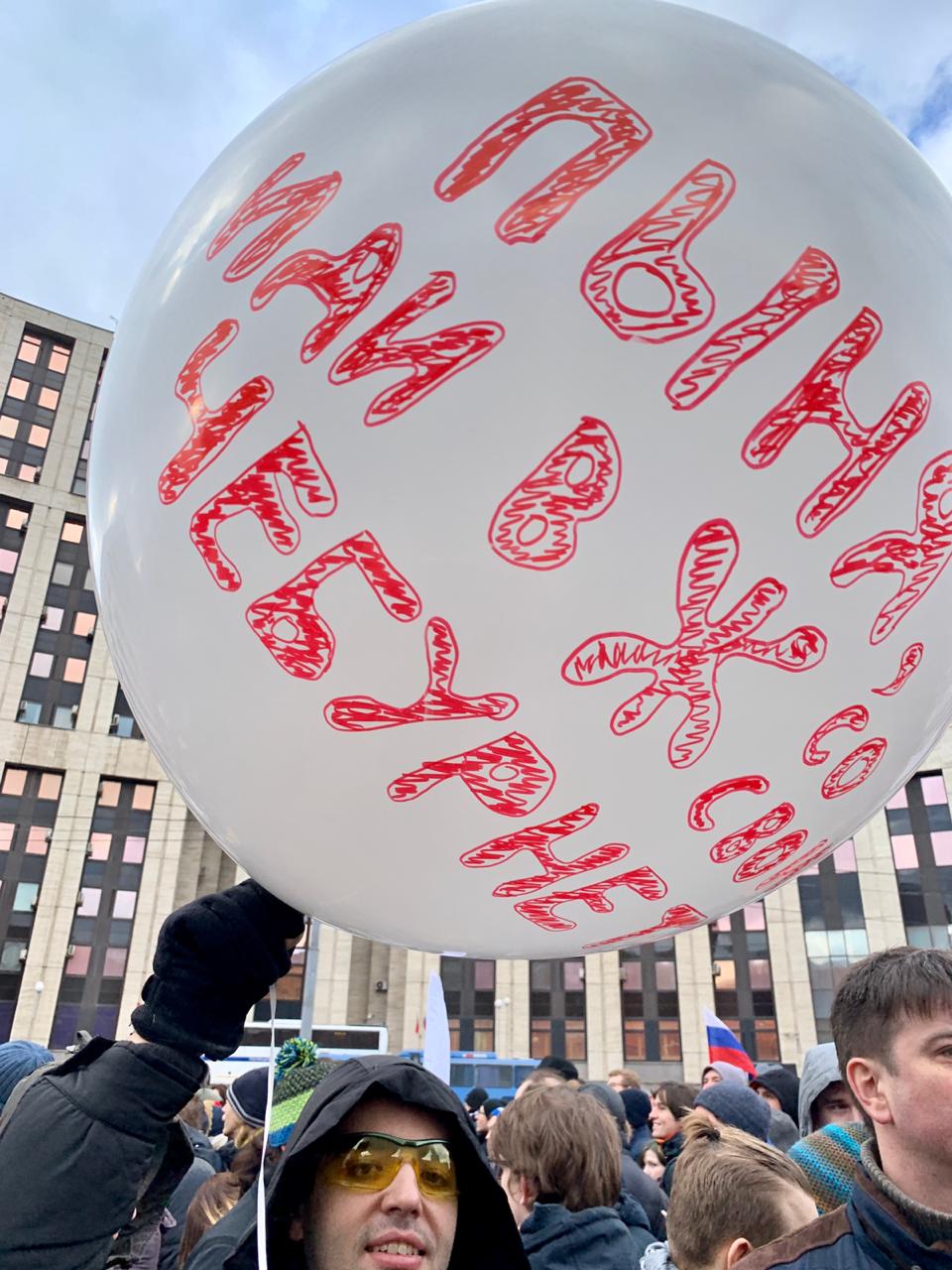 На митинге в Москве демонстранты кричали «Долой царя»