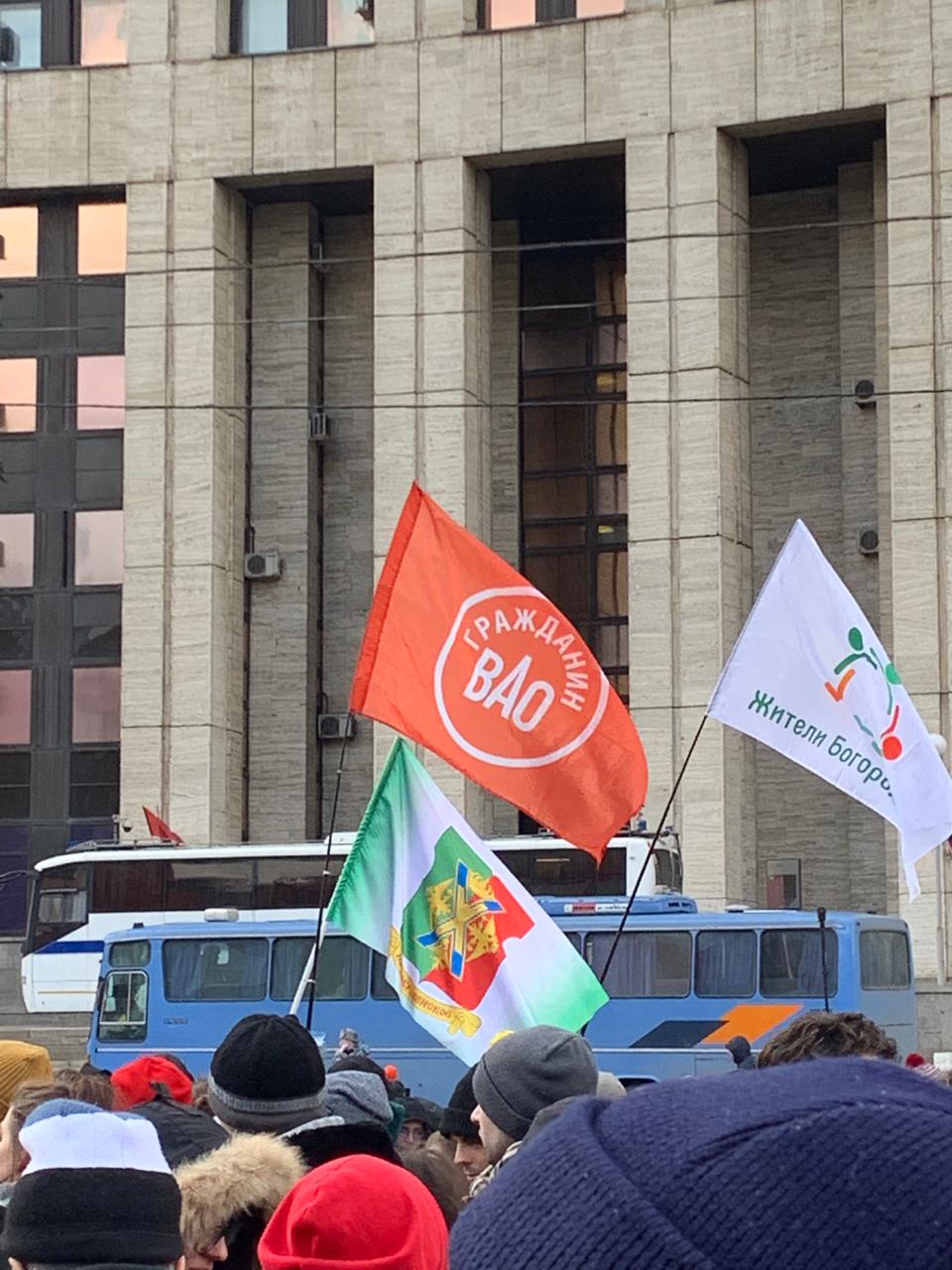 На митинге в Москве демонстранты кричали «Долой царя»