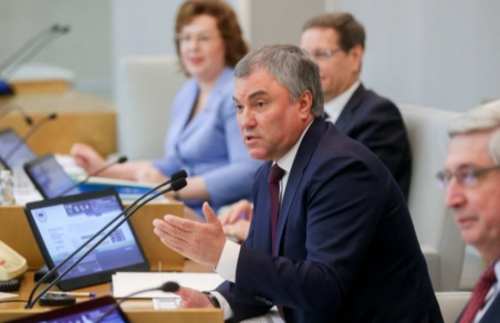 Вячеслав Володин предложил внести изменения в Конституцию
