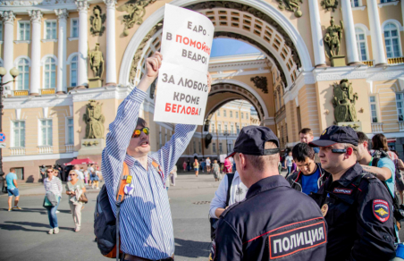 В Петербурге полицейские задержали 12 демонстрантов: фоторепортаж