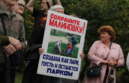 Защитники парка Малиновка выразят протест в бюллетенях