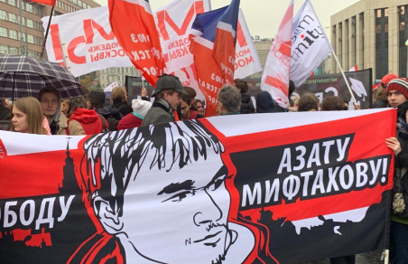Видео и фоторепортаж с московского митинга «Отпускай!»