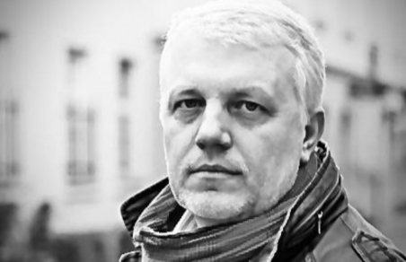 Нацполиция Украины задержала предполагаемых убийц Павла Шеремета
