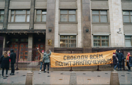 В Москве задержаны участники акции «Свободу политзаключенным» и журналист