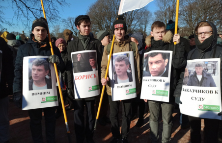 Акция памяти Немцова - 2020 в Петербурге: репортаж