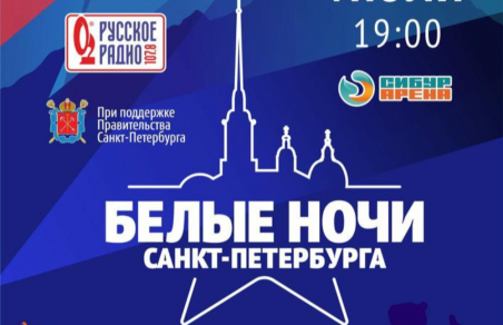 %D0%A4%D0%B5%D1%81%D1%82%D0%B8%D0%B2%D0%B0%D0%BB%D1%8C%20%C2%AB%D0%91%D0%B5%D0%BB%D1%8B%D0%B5%20%D0%BD%D0%BE%D1%87%D0%B8%20%D0%A1%D0%B0%D0%BD%D0%BA%D1%82-%D0%9F%D0%B5%D1%82%D0%B5%D1%80%D0%B1%D1%83%D1%80%D0%B3%D0%B0%C2%BB%20%D0%BF%D1%80%D0%BE%D0%B4%D0%BB%D0%B8%D1%82%D1%81%D1%8F%20%D1%82%D1%80%D0%B8%20%D0%B4%D0%BD%D1%8F