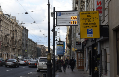 Жители центра Петербурга пойдут за парковочным разрешением с 1 июня