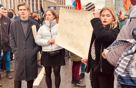 На митинге в Москве демонстранты кричали «Долой царя»