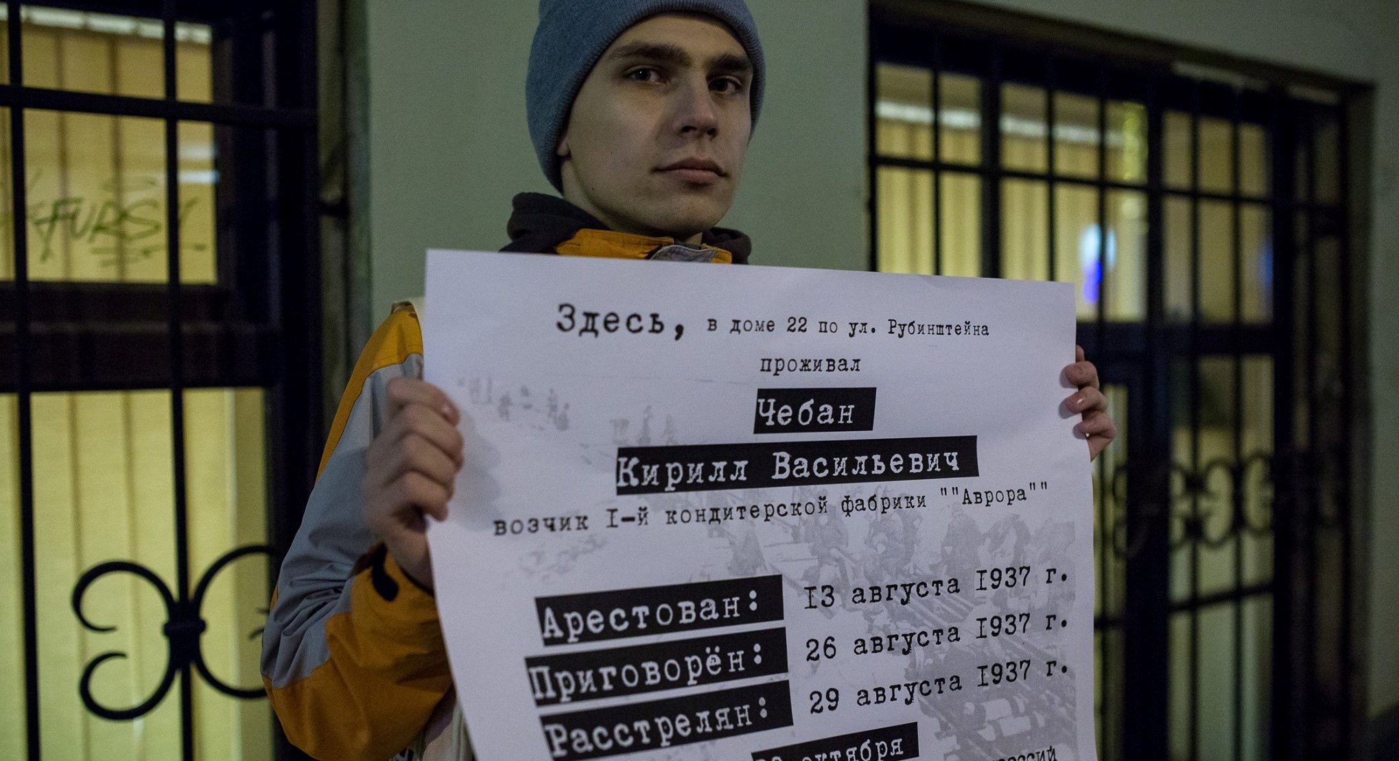 «Время» стыдит сталинистов Дворцового округа за неуважение к убитым ленинградцам