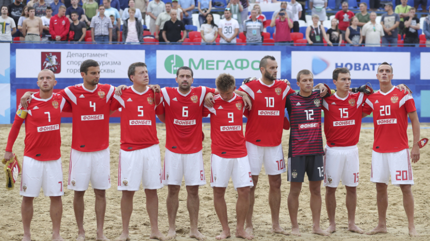 Мужская сборная по футболу. Мужская сборная по футболу. Мужская сборная по футболу. Мужская сборная по футболу. Мини футбол рфс.