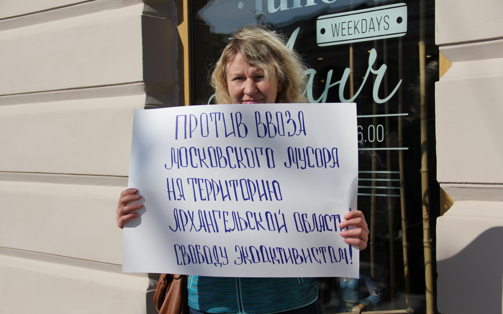 Противники мусорного полигона в Шиесе показали на видео атаку охранников