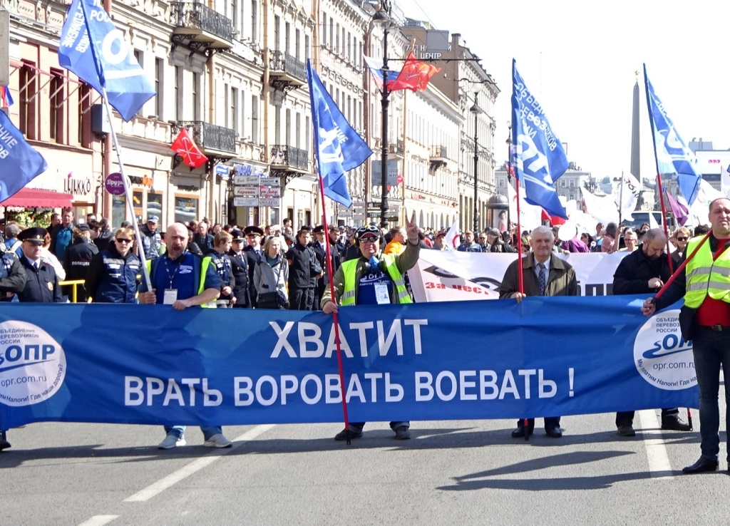Совет по правам человека опубликовал отчет о разгоне мирного шествия в Петербурге