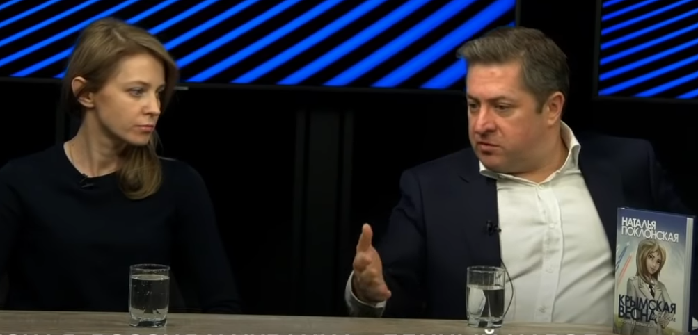 Супруг Поклонской заглянул оппозиционеру в штаны