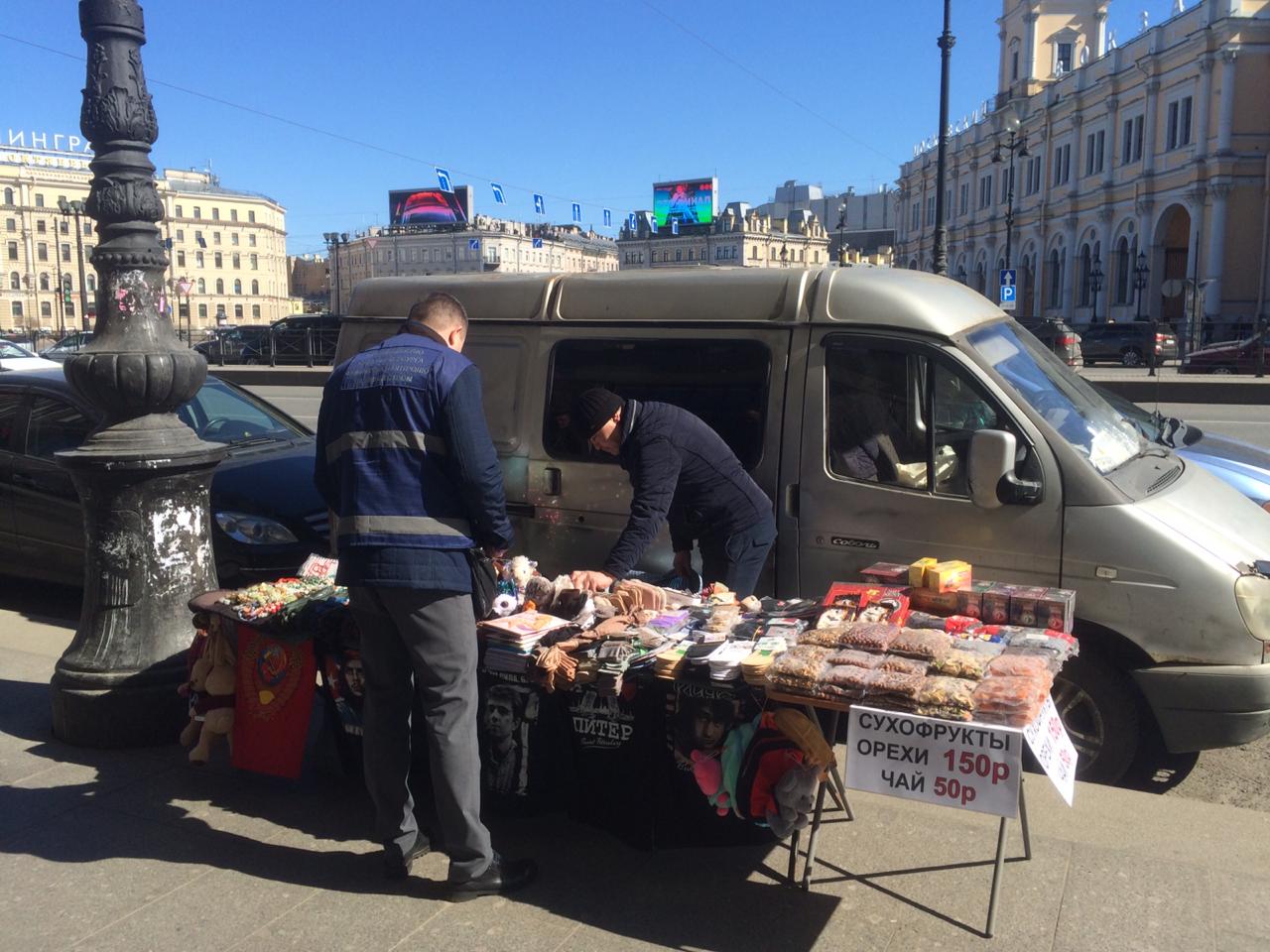 Торговля санкт петербурга. Торговля на улице. Незаконная торговля Петербург. Уличная торговля в Санкт-Петербурге. Незаконная торговля у метро.