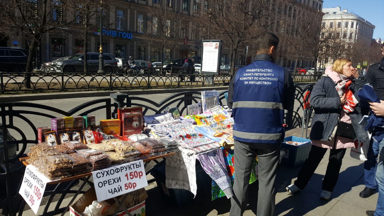 Торговля петербурга. Незаконная торговля Санкт-Петербург. Уличная торговля СПБ. Незаконная торговля. Уличная торговля незаконная СПБ.