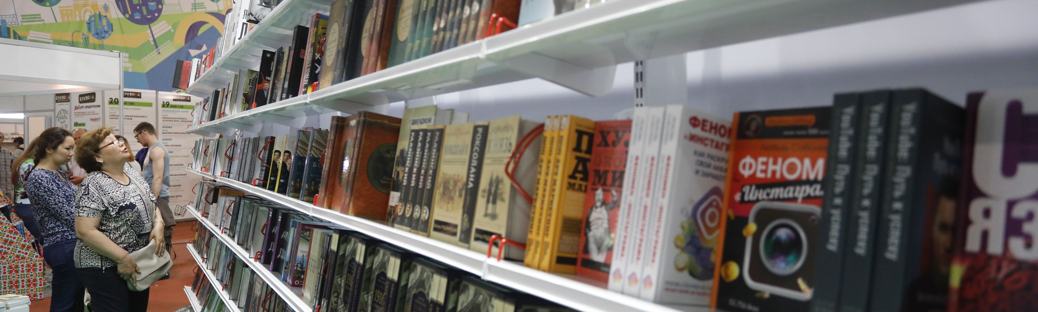 Директор Международного книжного салона считает долговые претензии «хулиганской акцией»