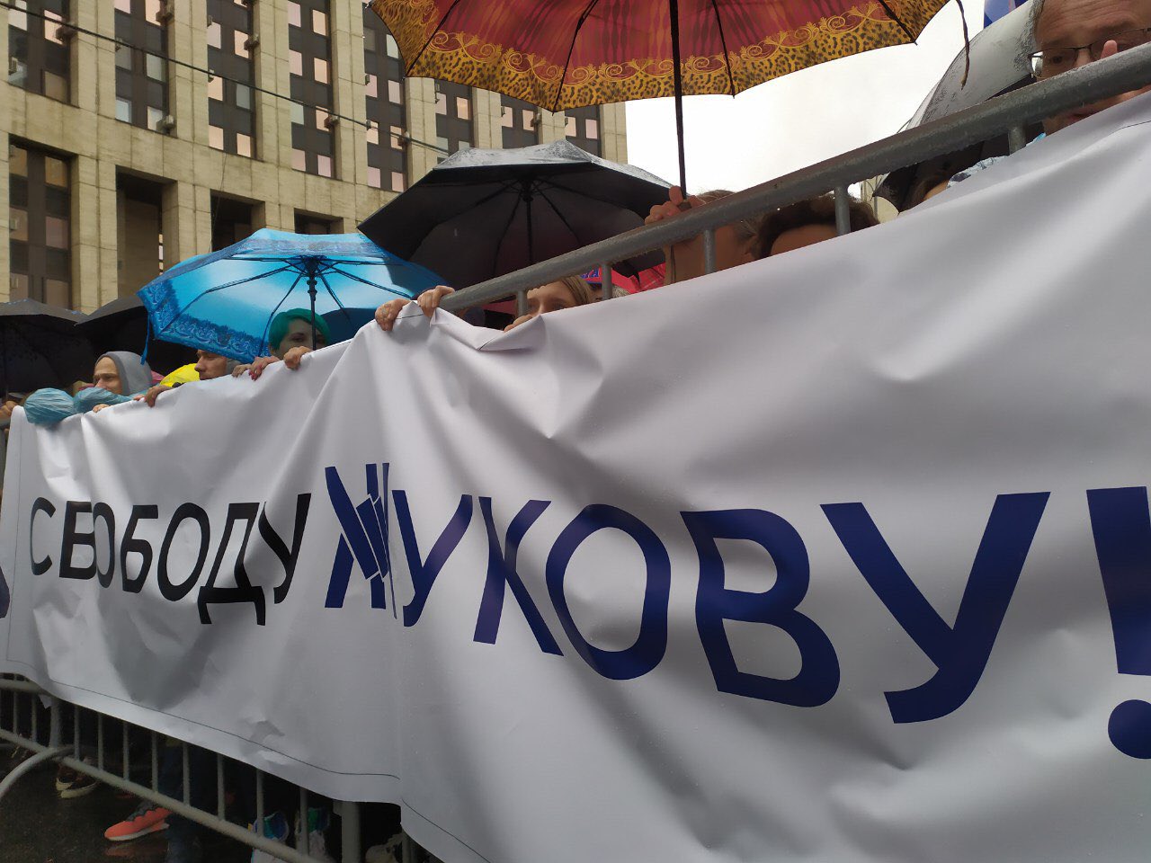 В Москве еще перед митингом задержан первый из участников