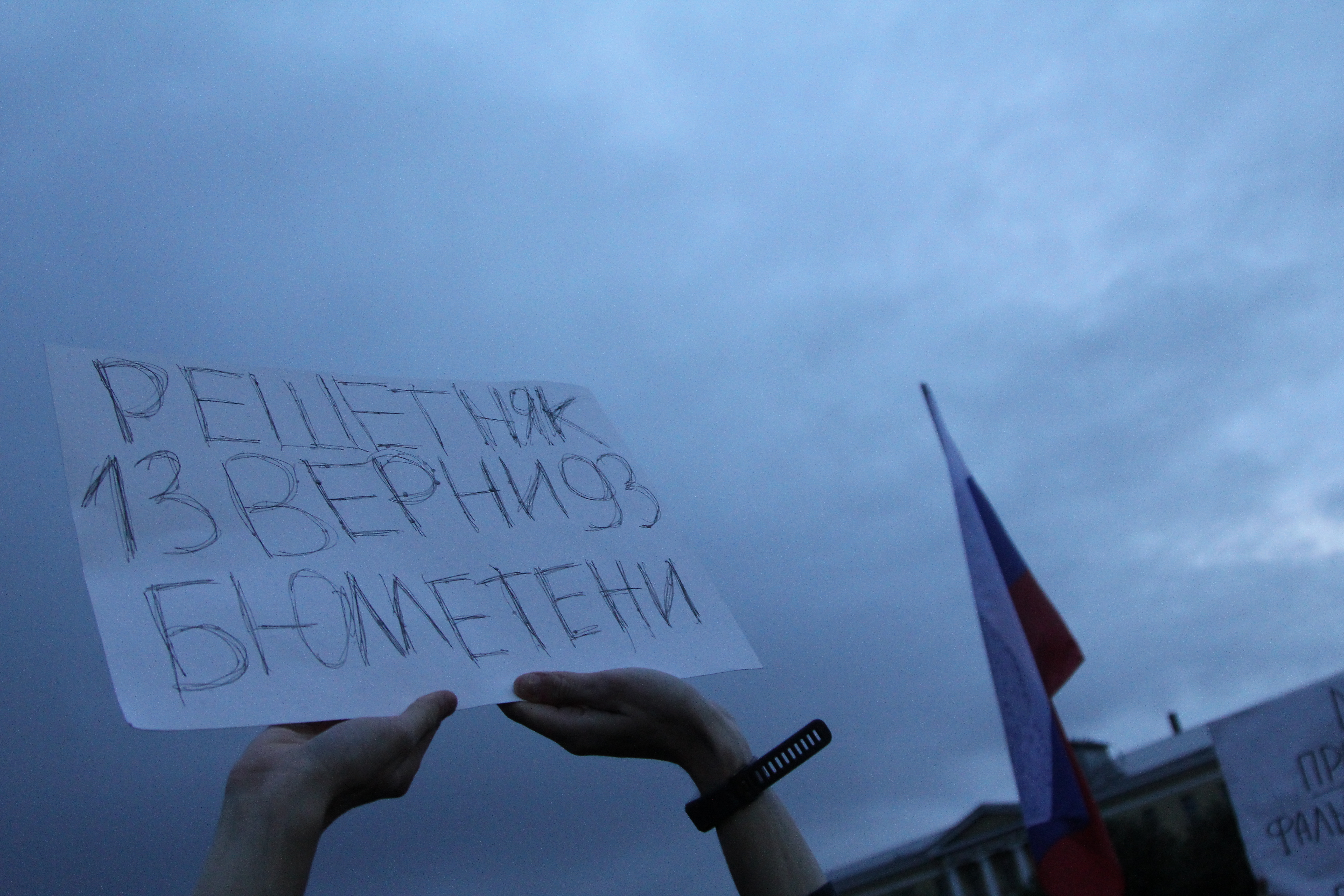 У Финляндского вокзала прошел митинг