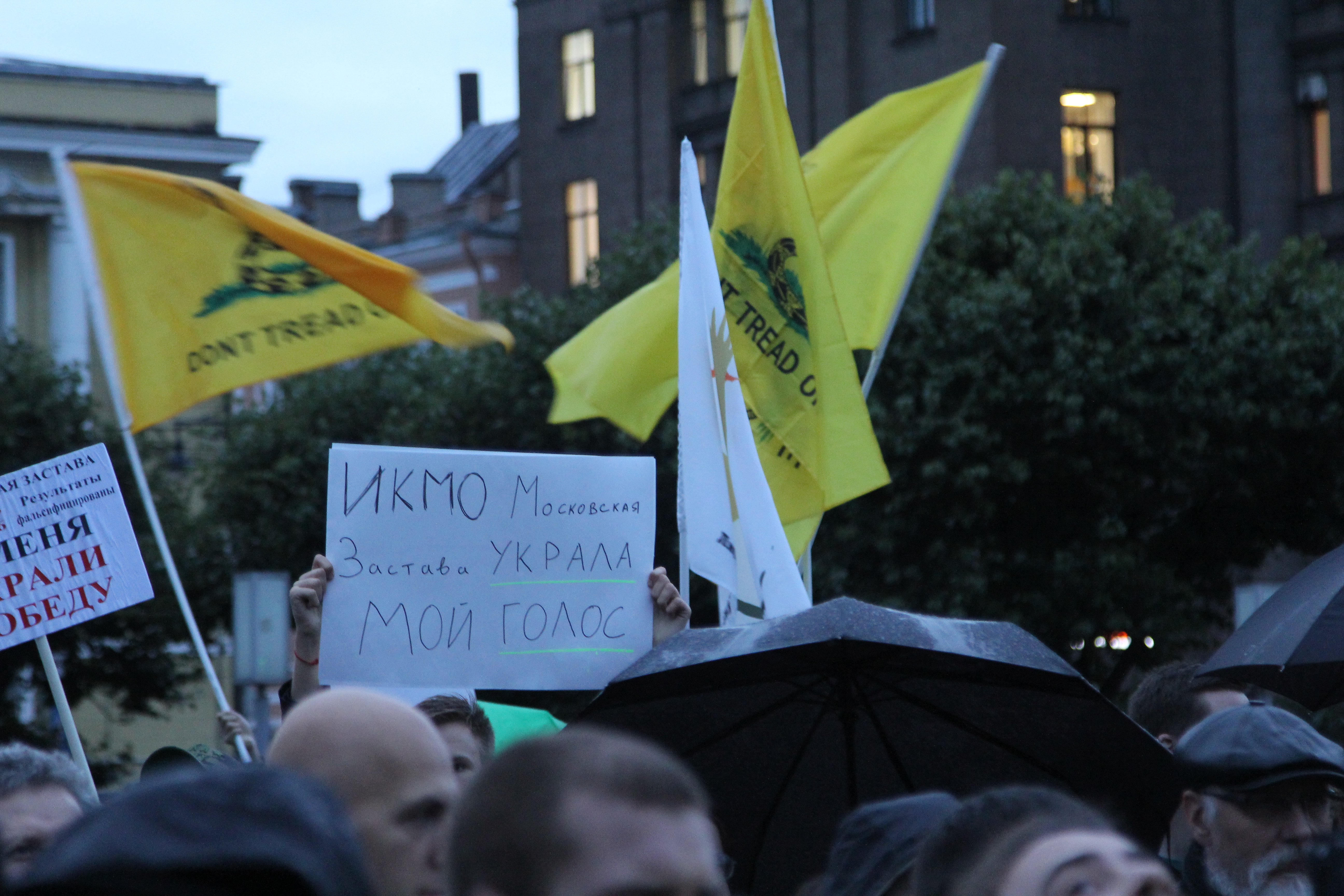У Финляндского вокзала прошел митинг