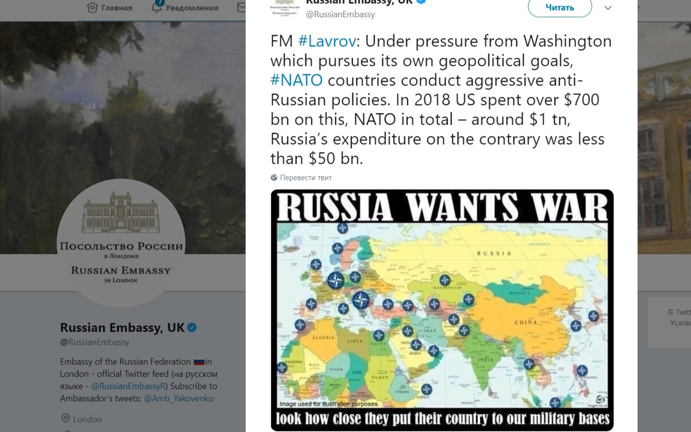 Посольство РФ в Британии опубликовало карту с украинским Крымом