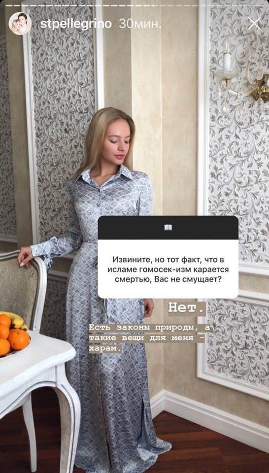 Дочь Пескова заявила, что нормально относится к казням геев, но позже удалила свой пост